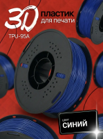 TPU 95A филамент KINGROON 1.75 мм, 1 кг., Синий