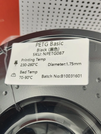 PETG филамент BASIC KINGROON 1.75 мм, 1 кг., Черный
