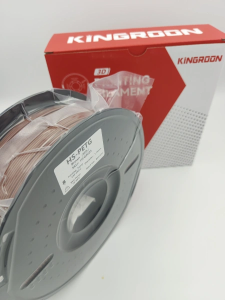 PETG филамент KINGROON 1.75 мм, для скоростной печати 1 кг., Коричневый