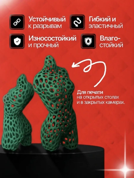 TPU 95A филамент KINGROON 1.75 мм, 1 кг., Зеленый