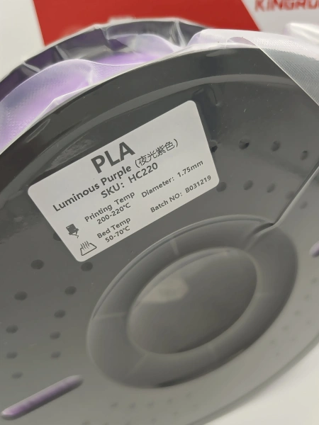 PLA филамент KINGROON 1.75 мм, светящийся, 1 кг., Фиолетовый